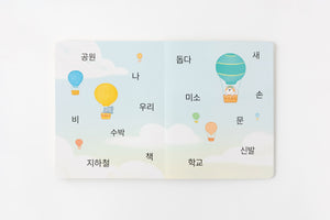 Korean Book Bundle
