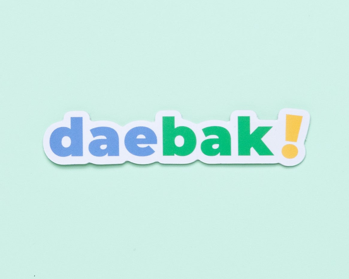 Daebak Sticker