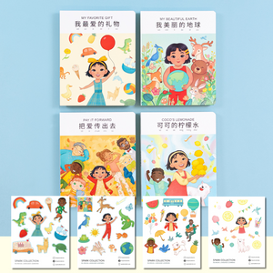 Chinese Book Bundle