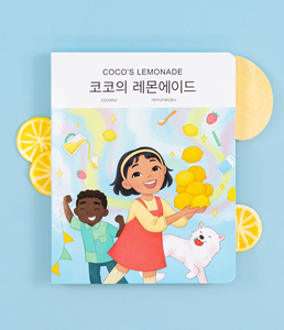 Coco's Lemonade: Korean-English