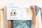Load image into Gallery viewer, Inside lift‑the‑flap page from the bilingual Korean–English children’s book Coco's Lemonade showing a fridge vocabulary word with Korean and English text for early readers.

