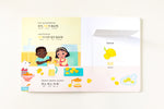Load image into Gallery viewer, Inside lift‑the‑flap page from the bilingual Korean–English children’s book Coco's Lemonade showing a lemon vocabulary word with Korean and English text for early readers.
