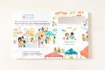 Load image into Gallery viewer, Inside lift‑the‑flap page from the bilingual Korean–English children’s book Coco's Lemonade showing a proud vocabulary word with Korean and English text for early readers.
