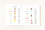 Load image into Gallery viewer, Inside book page from the bilingual Korean–English children’s book Coco's Lemonade, showing beginner everyday words vocabulary with Korean and English text for early readers.
