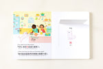 Load image into Gallery viewer, Inside lift‑the‑flap page from the bilingual Mandarin Chinese–English children’s book Coco's Lemonde showing a dog vocabulary word with Traditional Chinese Pinyin and English text for early readers.
