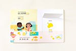 Load image into Gallery viewer, Inside lift‑the‑flap page from the bilingual Mandarin Chinese–English children’s book Coco's Lemonde showing a lemon vocabulary word with Traditional Chinese Pinyin and English text for early readers.
