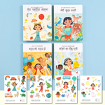 Load image into Gallery viewer, The Ultimate Hindi Bilingual Book Bundle
