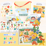 Load image into Gallery viewer, I Love Chinese Bundle featuring bilingual Mandarin Chinese–English children’s books, Chinese themed stickers, and Chinese Zodiac Animals Wooden Toys from Spark Collection, displayed together as a gift set.
