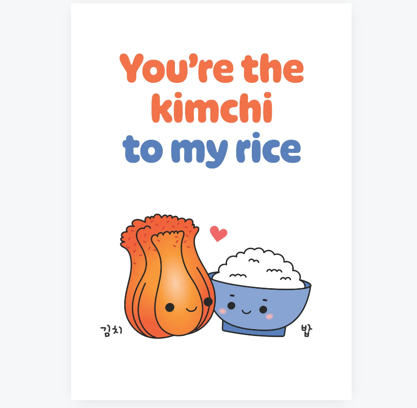 You're the Kimchi to My Rice Greeting Card