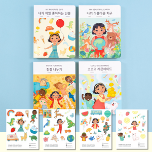 Korean Book Bundle