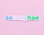 Load image into Gallery viewer, Korean Sticker Saranghae I Love You by Spark Collection
