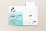 Load image into Gallery viewer, Inside lift‑the‑flap page from the bilingual Mandarin Chinese–English children’s book My Beautiful Earth, showing a fish vocabulary word with simplified Chinese Pinyin and English text for early readers.

