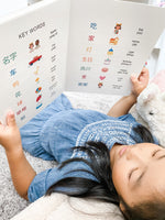Load image into Gallery viewer, Inside book page from the bilingual Mandarin Chinese–English children’s book My Favorite Gift, showing beginner everyday words vocabulary with simplified Chinese Pinyin and English text for early readers.

