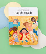 Load image into Gallery viewer, Cover of Pay It Forward, a bilingual Hindi‑English children’s book by Spark Collection, featuring Coco and diverse characters around the community
