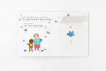 Load image into Gallery viewer, Inside lift‑the‑flap page from the bilingual Korean–English children’s book Pay It Forward showing a bird vocabulary word with Korean Hangul and English text for early readers.
