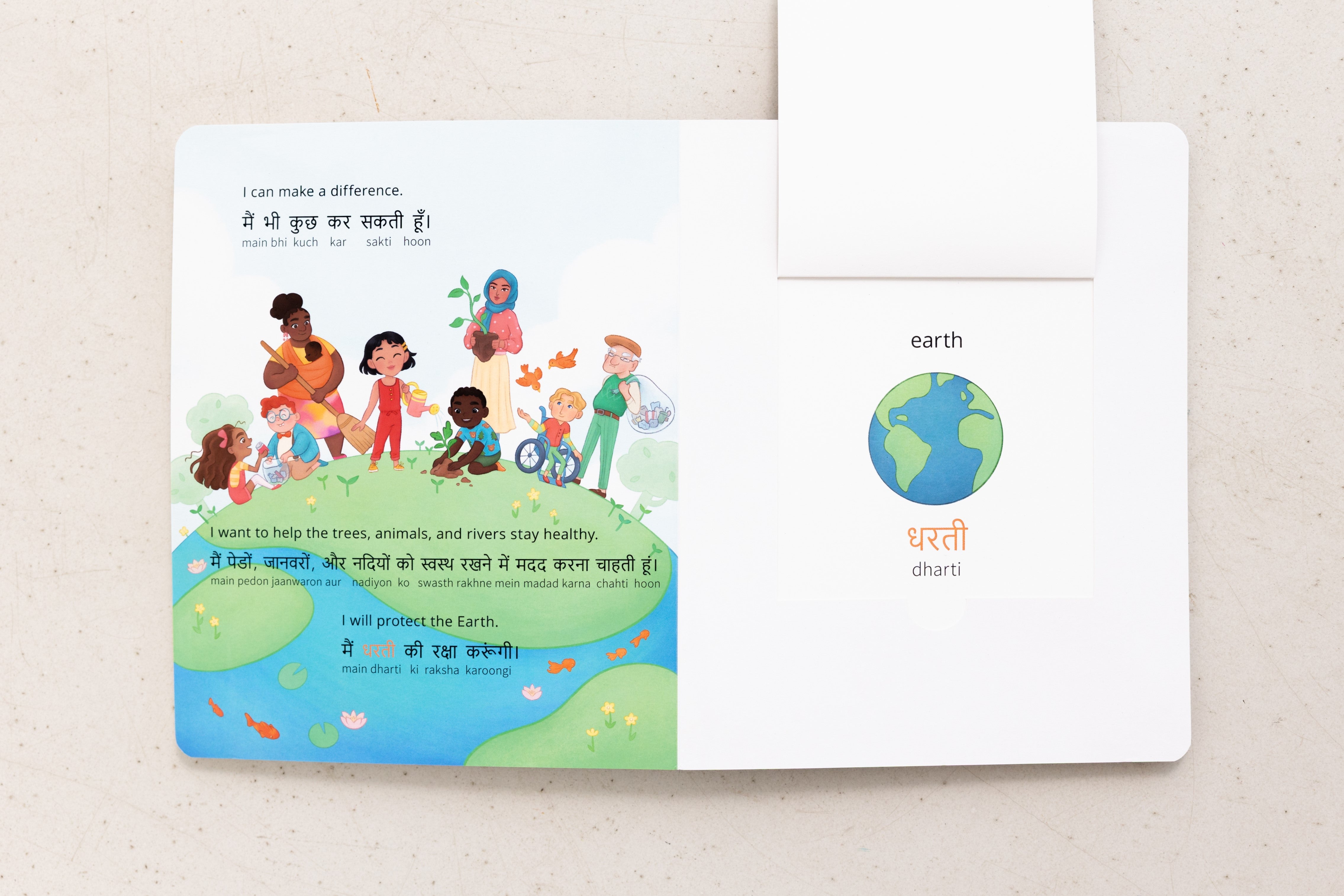 My Beautiful Earth: Hindi-English
