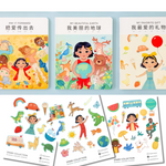 Load image into Gallery viewer, Chinese Book Bundle
