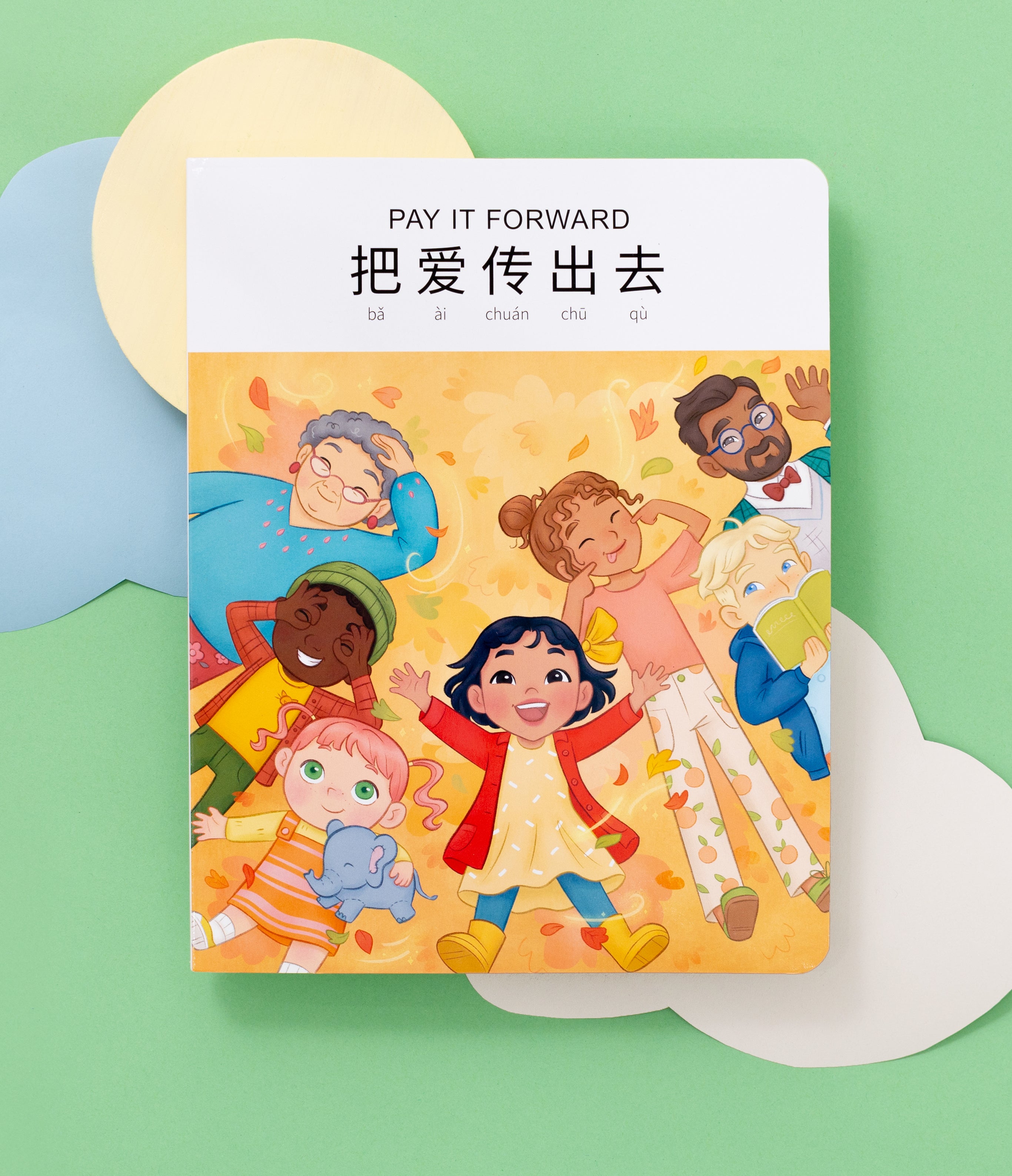 Pay It Forward: Simplified Chinese-English