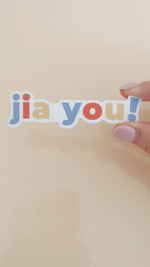 Load and play video in Gallery viewer, Jia You Sticker
