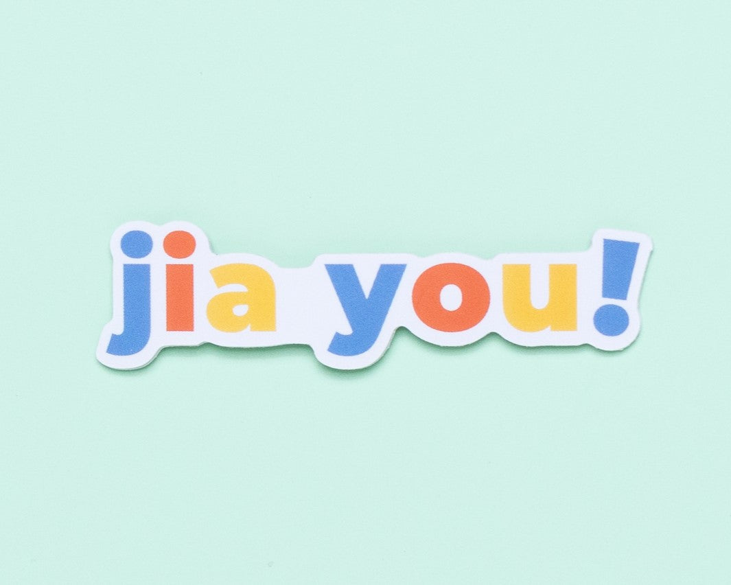 Jia You Sticker