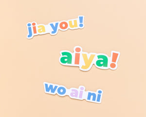 Chinese Phrase Stickers - Set of 3