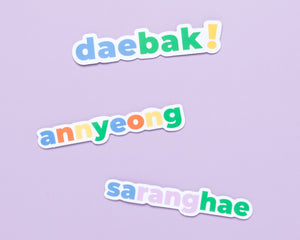 Korean Phrase Stickers - Set of 3