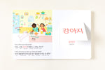 Load image into Gallery viewer, Korean Book Bundle
