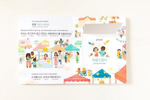 Korean Book Bundle