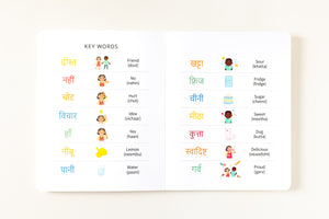 The Ultimate Hindi Bilingual Book Bundle