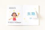 Load image into Gallery viewer, Coco&#39;s Lemonade: Simplified Chinese-English
