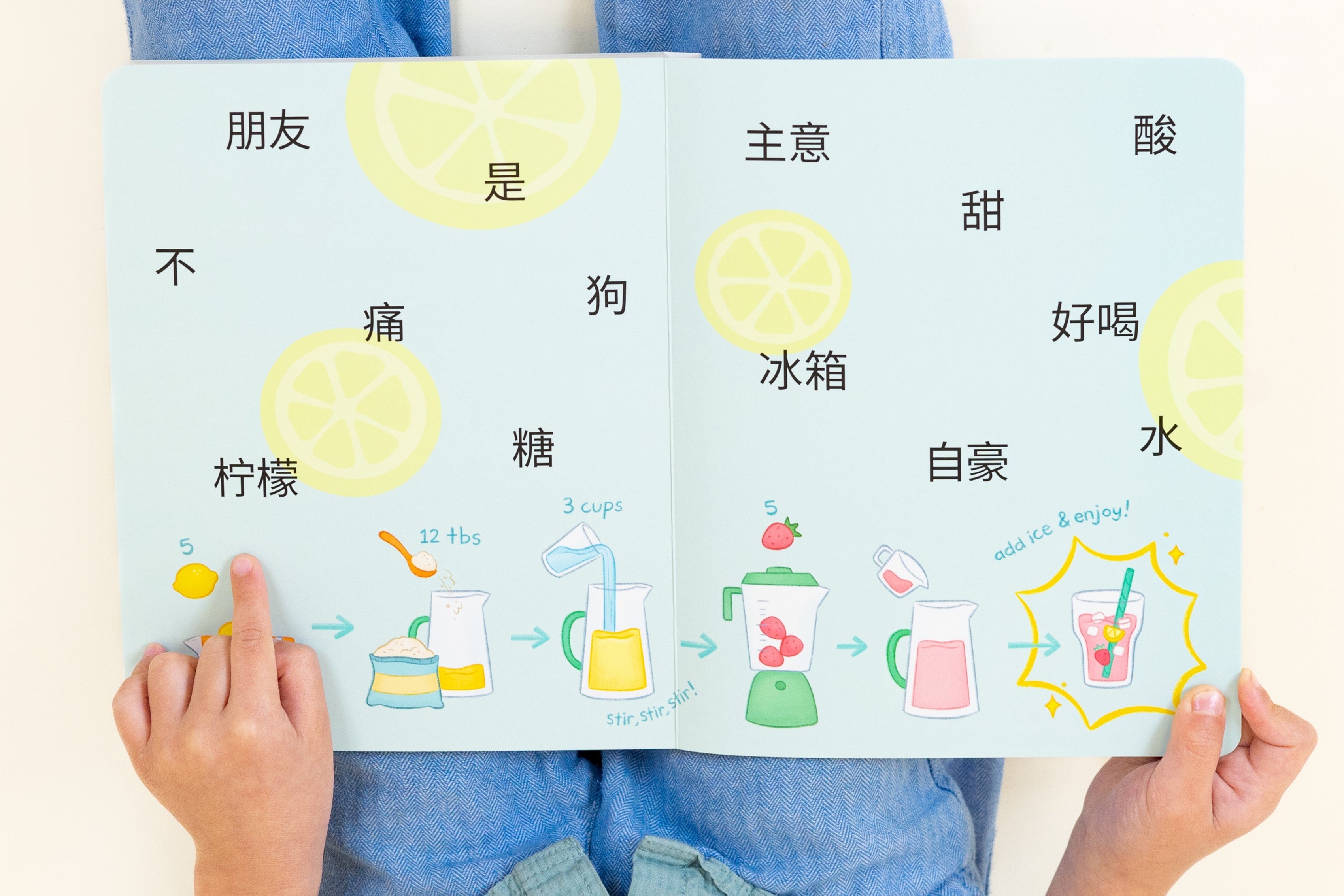 Coco's Lemonade: Simplified Chinese-English