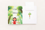 Load image into Gallery viewer, Inside lift‑the‑flap page from the bilingual Mandarin Chinese–English children’s book My Beautiful Earth showing a tree vocabulary word with simplified Chinese Pinyin and English text for early readers.
