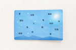 Load image into Gallery viewer, Inside book page from the bilingual Mandarin Chinese–English children’s book My Beautiful Earth, showing beginner everyday words vocabulary with simplified Chinese Pinyin and English text for early readers.
